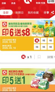 （分類：）位於 。 由 alis.original 提交（商品編號 1454651071，圖片 1）。簡介： 。