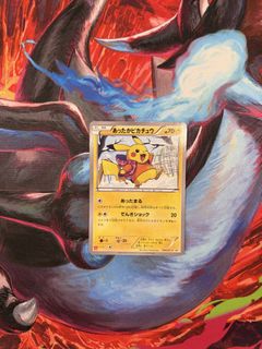 (Category: ) located in . Submitted by maxixxx (Listing ID 1454737585, Image 1). Description: .