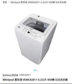 （分類：）位於 。 由 jogary 提交（商品編號 1454749509，圖片 1）。簡介： 。
