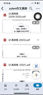 （分類：）位於 。 由 muuuu.earth 提交（商品編號 1454605987，圖片 1）。簡介： 。