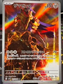 (Category: ) located in . Submitted by chasivotcg (Listing ID 1454696728, Image 1). Description: .