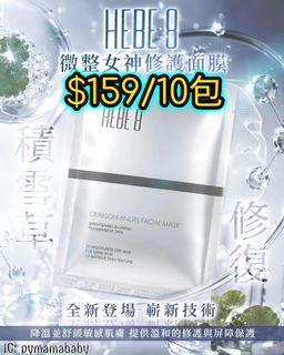 （分類：）位於 。 由 shamantso 提交（商品編號 1459019337，圖片 1）。簡介： 。