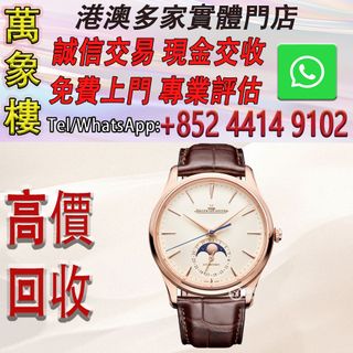 （分類：）位於 。 由 silverfish_d1a679 提交（商品編號 1458922223，圖片 1）。簡介： 。