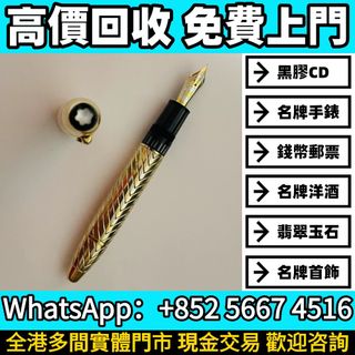（分類：）位於 。 由 whats_app56674516 提交（商品編號 1458954837，圖片 1）。簡介： 。
