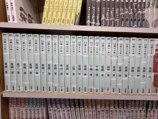 （分類：）位於 。 由 yukichi24 提交（商品編號 1459063068，圖片 1）。簡介： 。