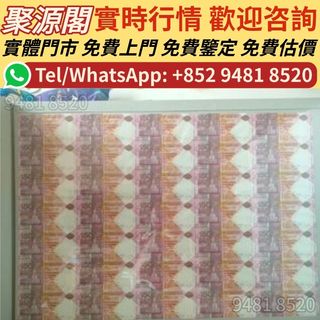 （分類：）位於 。 由 xuyi474 提交（商品編號 1458946649，圖片 1）。簡介： 。