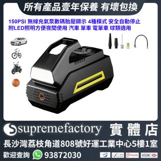 （分類：）位於 。 由 supremefactoryltd 提交（商品編號 1458952565，圖片 1）。簡介： 。