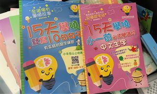 （分類：）位於 。 由 hanalee715 提交（商品編號 1458897143，圖片 1）。簡介： 。