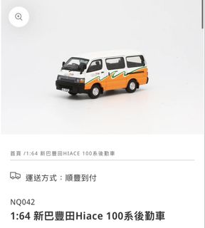 （分類：）位於 。 由 w3170 提交（商品編號 1458942747，圖片 1）。簡介： 。