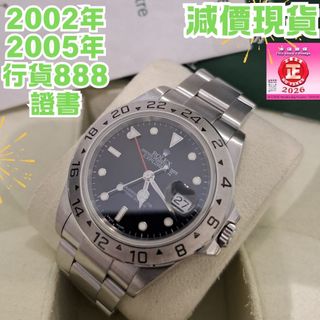 （分類：）位於 。 由 365watch 提交（商品編號 1458935647，圖片 1）。簡介： 。