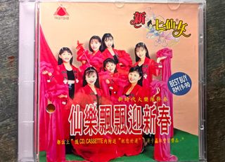 (Category: ) located in . Submitted by mychapaklangstore (Listing ID 1459041684, Image 1). Description: .
