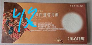 （分類：）位於 。 由 gugucoco7 提交（商品編號 1458892825，圖片 1）。簡介： 。