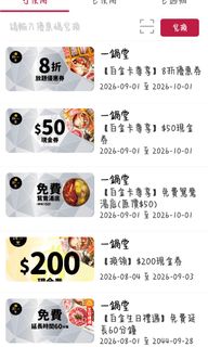 （分類：）位於 。 由 pigpigcarmen 提交（商品編號 1459069807，圖片 1）。簡介： 。