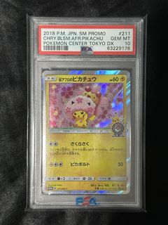 (Category: ) located in . Submitted by torchic_tcg (Listing ID 1459028791, Image 1). Description: .