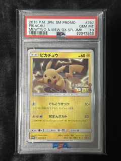 (Category: ) located in . Submitted by torchic_tcg (Listing ID 1459031128, Image 1). Description: .