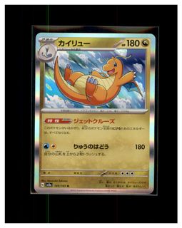 （分類：）位於 。 由 pokemens 提交（商品編號 1459038595，圖片 1）。簡介： 。