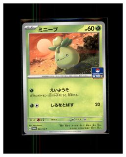（分類：）位於 。 由 pokemens 提交（商品編號 1458925517，圖片 1）。簡介： 。