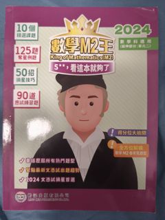 （分類：）位於 。 由 janwsy 提交（商品編號 1459037317，圖片 1）。簡介： 。