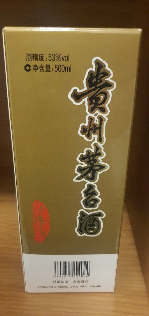 2024 Kweichow Moutai Baijiu 53% Vol 500ml, Food & Drinks