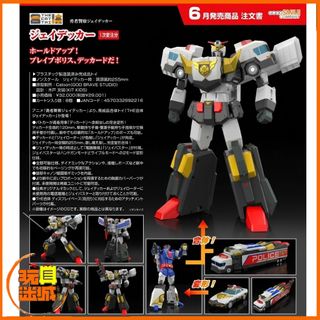 （分類：）位於 。 由 toyercity 提交（商品編號 1458981659，圖片 1）。簡介： 。
