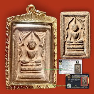 Thai Amulet Collection自訂分類第三件商品
