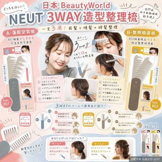 [預售商品] 2026年9月5日 Collection item 1