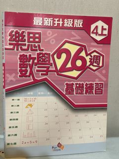 （分類：）位於 。 由 milkchoco2016 提交（商品編號 1459036108，圖片 1）。簡介： 。