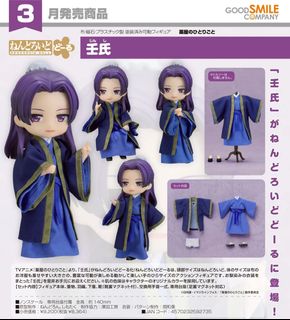 黏土人/黏土娃 Collection item 1