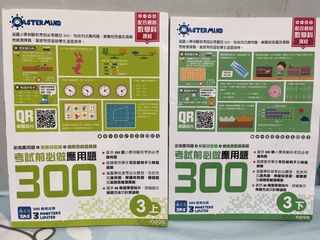 （分類：）位於 。 由 milkchoco2016 提交（商品編號 1459038245，圖片 1）。簡介： 。
