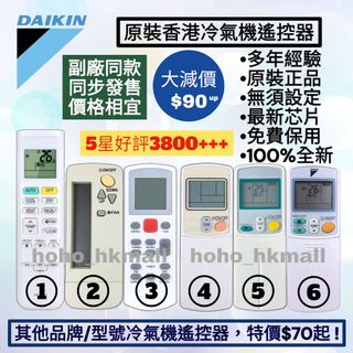 （分類：）位於 。 由 hoho_hkmall 提交（商品編號 1108551939，圖片 1）。簡介： 。