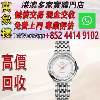 （分類：）位於 。 由 silverfish_d1a679 提交（商品編號 1458921246，圖片 1）。簡介： 。