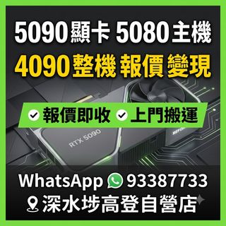 （分類：）位於 。 由 golden_77 提交（商品編號 1458945576，圖片 1）。簡介： 。