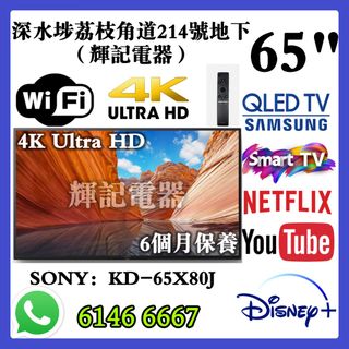 （分類：）位於 。 由 faikeetv 提交（商品編號 1458971381，圖片 1）。簡介： 。
