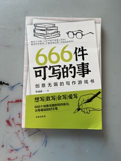 （分類：）位於 。 由 raven_0427 提交（商品編號 1458950616，圖片 1）。簡介： 。