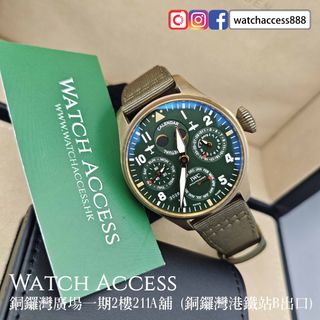 （分類：）位於 。 由 watchaccess888 提交（商品編號 1458967572，圖片 1）。簡介： 。