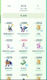 （分類：）位於 。 由 blue_white 提交（商品編號 1457951853，圖片 1）。簡介： 。