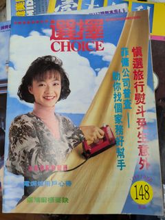 （分類：）位於 。 由 kowloonbookstore 提交（商品編號 1458963884，圖片 1）。簡介： 。