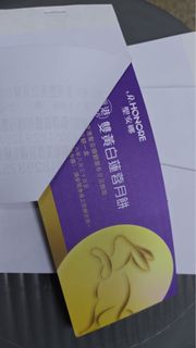 （分類：）位於 。 由 lisalee. 提交（商品編號 1459046773，圖片 1）。簡介： 。