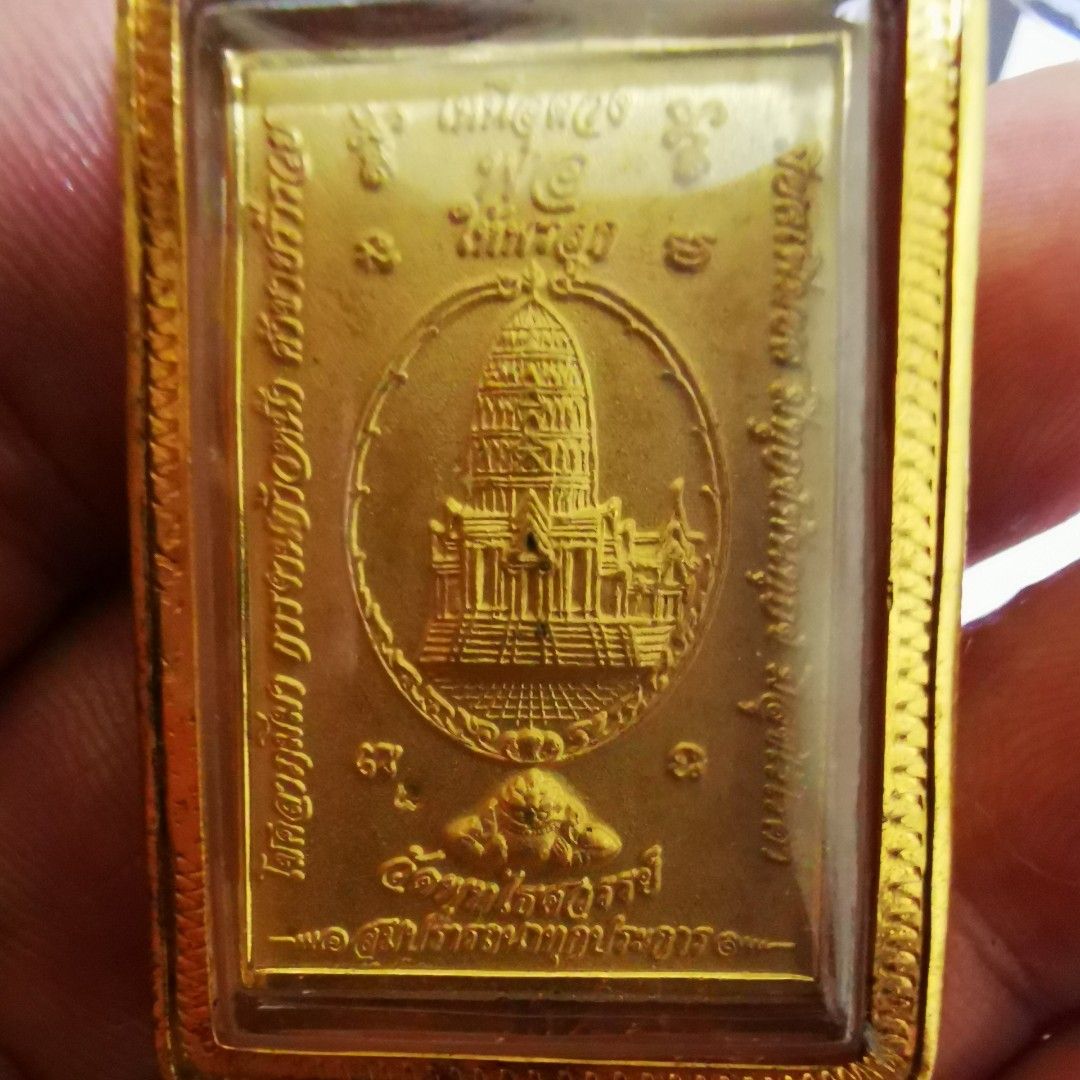 自鍍沙金版 （分類：宗教物品）位於 Hong Kong。 由 wonlok 提交（商品編號 1459034966，圖片 3）。簡介： 转数快发顺丰到付。。