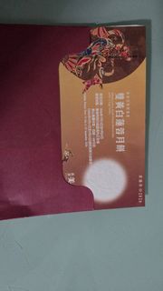 （分類：）位於 。 由 Chrisho2 提交（商品編號 1458898363，圖片 1）。簡介： 。