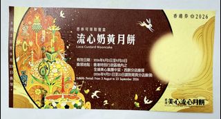 （分類：）位於 。 由 hello.2018 提交（商品編號 1458900026，圖片 1）。簡介： 。