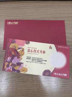 （分類：）位於 。 由 ballchaichaichai 提交（商品編號 1458905003，圖片 1）。簡介： 。