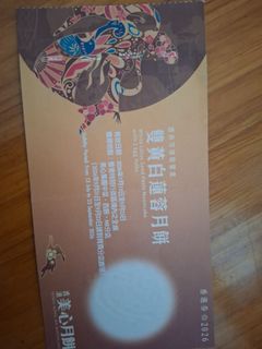 （分類：）位於 。 由 ice_wong 提交（商品編號 1458909441，圖片 1）。簡介： 。