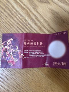 （分類：）位於 。 由 HappyForever 提交（商品編號 1458923833，圖片 1）。簡介： 。