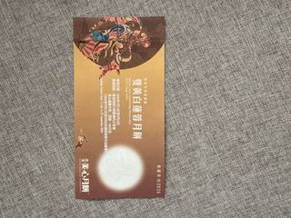 （分類：）位於 。 由 maydrm 提交（商品編號 1458956892，圖片 1）。簡介： 。