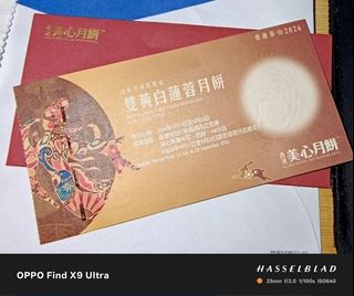 （分類：）位於 。 由 jimmy.so 提交（商品編號 1458958605，圖片 1）。簡介： 。