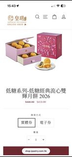 （分類：）位於 。 由 mybrowseryy 提交（商品編號 1458958789，圖片 1）。簡介： 。