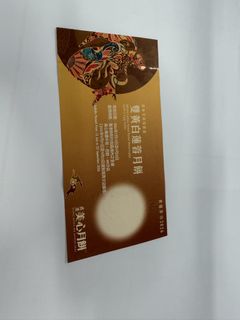 （分類：）位於 。 由 kitkit2323 提交（商品編號 1458970001，圖片 1）。簡介： 。