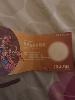（分類：）位於 。 由 siuholun2000 提交（商品編號 1458987575，圖片 1）。簡介： 。