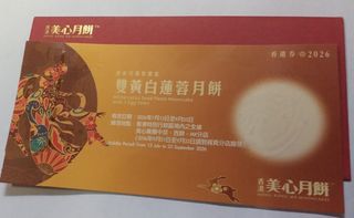 （分類：）位於 。 由 missu12 提交（商品編號 1458996917，圖片 1）。簡介： 。